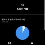 [드루와] 이거 인스타 뭐야??