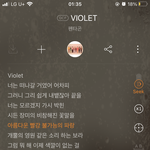 [펜타곤] 이 새벽에 감성터져서...