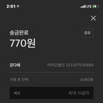 [BTOB] 나는 다른것도 중요하지만