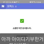 [BTOB] 비투비이름으로 앨범나오는거 1022일만이야...