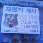 근데 난 <b>잼민</b>이 때나 중딩 때 화장 시작하는게 낫다고 봄