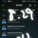 [더보이즈] 오늘 <b>가운</b>입고 무대할것같다는 느낌이 강하게든다