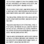 근데 이런거 보면 <b>중립</b>해야하지 않나