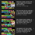 국뽕 레전드ㅋㅋ