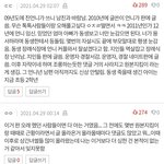 와 이거 ㄹㅈㄷ 아니냐 친언니가 동생 남친뺏은사건