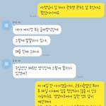 [사장무개념] 고등학생이라고 얕보는 사장님한테 돈 뜯어내는 법 알려주세요...