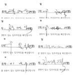 [이것좀봐줘] 아파트 <b>비리</b>를 알려도 조사를 안 해줘