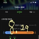 [더보이즈] ㅅㄷ) 스우파 보는 사람 있어??