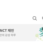 [NCT드림] <b>우와</b> 잼인이 어도비광고ㅋㅋㅋ