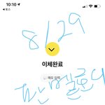 [BTOB] ㅇㅇㅇㅍ님분들께서