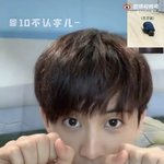 [NCT칠프] 아 귀여워