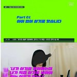 [19] 비혼 비출산을 <b>조장</b>하는 정부위원회