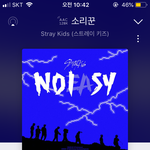 [스키즈] 아 열받아 ㅡㅡ....