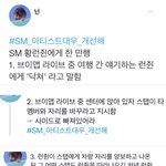 SM이 대형 빡<b>추</b> 같은 주된 이유 3가지