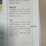 [더보이즈] <b>머릿속</b>에 더보이즈밖에 안들었나봐
