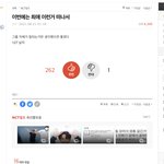 [NCT칠프] 니들 <b>약속</b> 잊지 않았지?