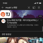 이영상 이나은이랑 <b>이현주</b> 너무 이쁜거아니냐