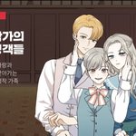 [드루와] 너네 진짜… 이 <b>웹툰</b>은 꼭 봐라