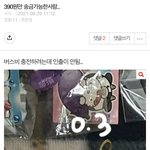 <b>지현</b>아 다음부터 이런건 친구한테 얘기해라