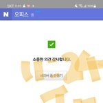 [BTOB] 티저뜰<b>때</b>마다 <b>행복</b>해하던게 어제같은데