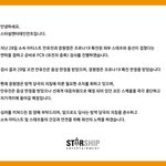 [엔터톡] 장원영 코로나 <b>확진</b>됐대;;