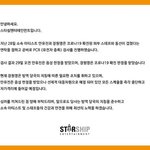 헐 뭐야 장원영 <b>확진</b>