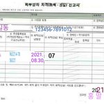 [피부<b>양자</b>] 피부<b>양자</b> 신청 서식