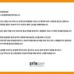 <b>원영</b>이 코로나 확진