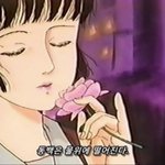 이거 뭔 애<b>니임</b>?