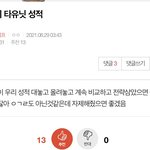 [NCT칠프] <b>작작</b> 좀 가져와라