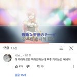 [드루와] 다들 이영상좀 봐<b>주</b><b>셈</b>