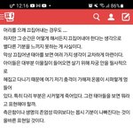 [개깊은빡침] 산부인과 <b>간호사</b>의 고백