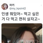 <b>슈화</b> 진짜 개오진다ㅋㅋㅋㅋ