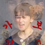 [NCT칠프] 나 현생살고<b>온다</b>