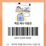[댓글부탁해] <b>편순</b>이 최대 장점