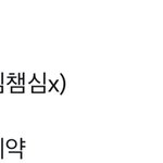 [NCT칠프] 아 맞다 국민<b>패널</b> 까먹음