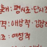 [드루와] ㅅㅂ 나 필기 왜 이따구