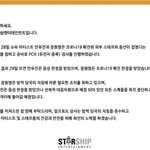 헐 장원영 코로<b>나래</b>