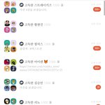 [스키즈] 고<b>독방</b> 드볼 성공