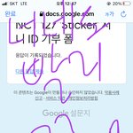 [NCT칠프] 나눠서 내는거 개기찮