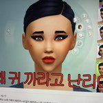[댓글부탁해] 아니 <b>지</b><b>컨</b> 심즈영상 보는데