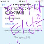[NCT칠프] 배터리 <b>뒤질</b>ㅈ듯
