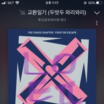 [TXT] 근데 난 매니저가 더 문제인거같음.....