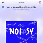 [스키즈] 네이버티비