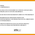 [모두드루와] 장원영 코로나 <b>확진</b>이래