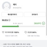 [조언부탁해] 당근마켓에 <b>철판</b>깔고 예의없는 사람도 있네요