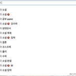 [19] 말포이 유튜브 <b>연</b><b>검</b> 뭐임?ㅋㅋㅋㅋ