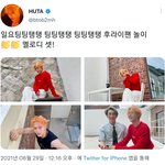 [BTOB] 허타람<b>찌</b>파워