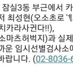 와 진짜 <b>아찔</b>하다;;;