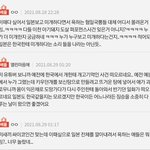[댓글부탁해] 요즘 판에 일<b>뽕들</b> ㅈㄴ많아진거같지 않냐